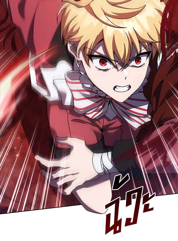 Necromancer Academy’s Genius Summoner ตอนที่ 121 หน้า 31