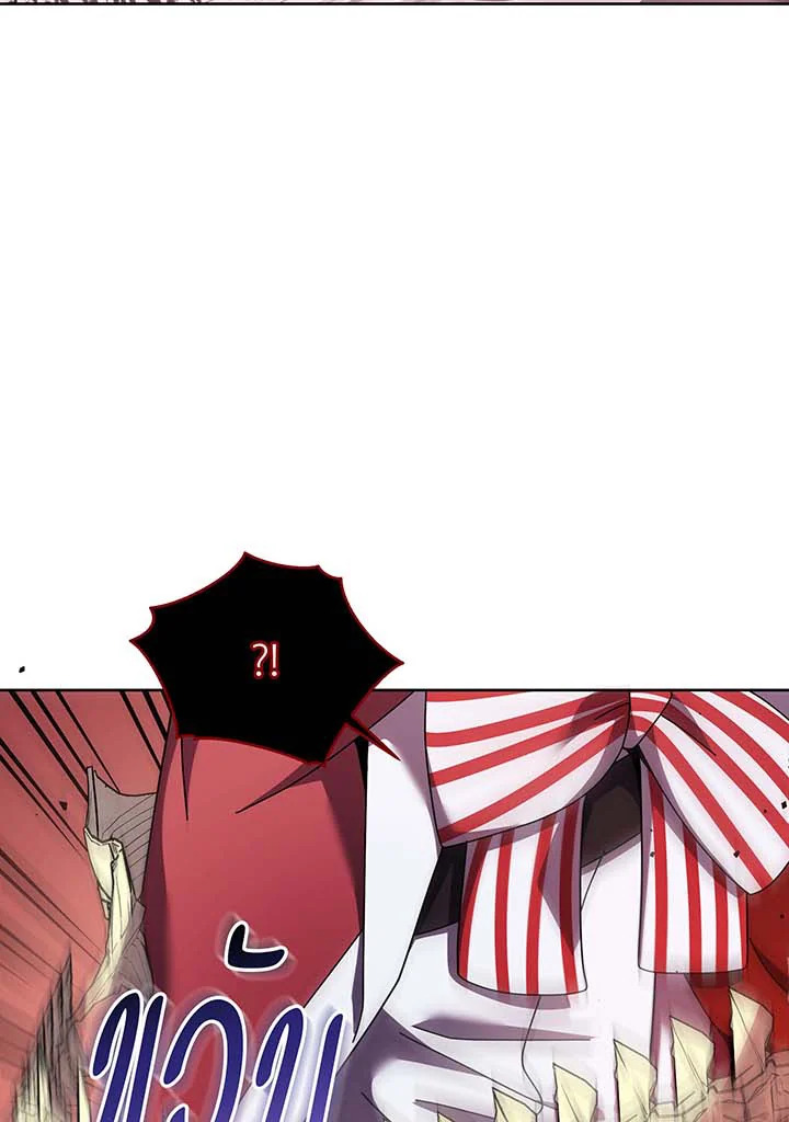 Necromancer Academy’s Genius Summoner ตอนที่ 121 หน้า 86