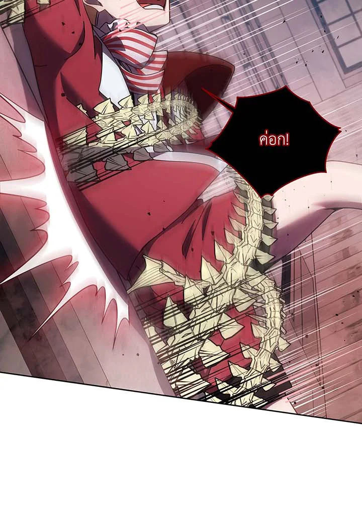 Necromancer Academy’s Genius Summoner ตอนที่ 121 หน้า 89