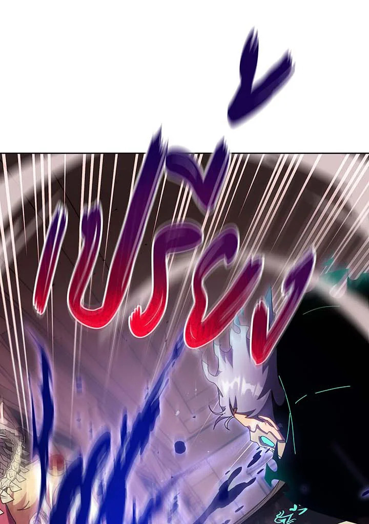 Necromancer Academy’s Genius Summoner ตอนที่ 121 หน้า 92