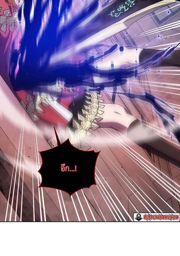 Necromancer Academy’s Genius Summoner ตอนที่ 121 หน้า 93