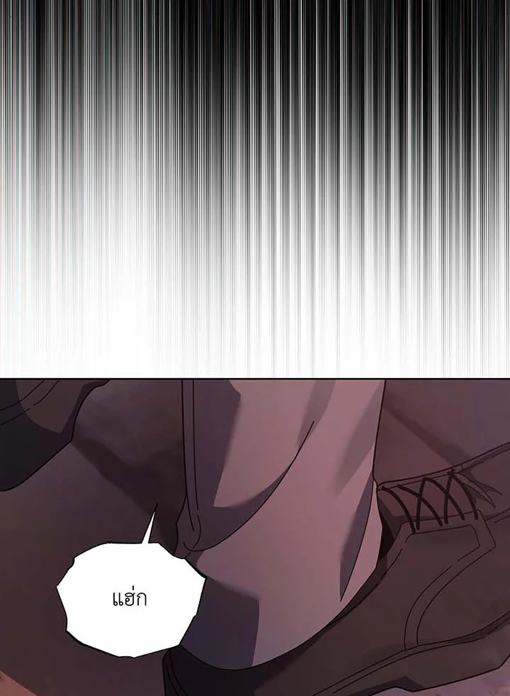 Necromancer Academy’s Genius Summoner ตอนที่ 122 หน้า 51