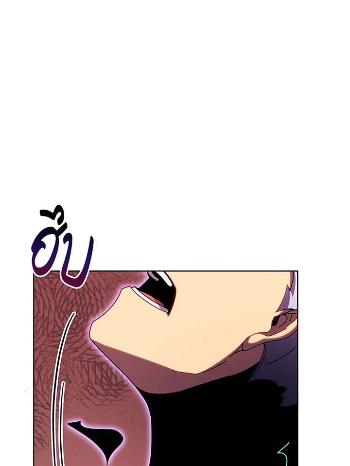 Necromancer Academy’s Genius Summoner ตอนที่ 122 หน้า 97