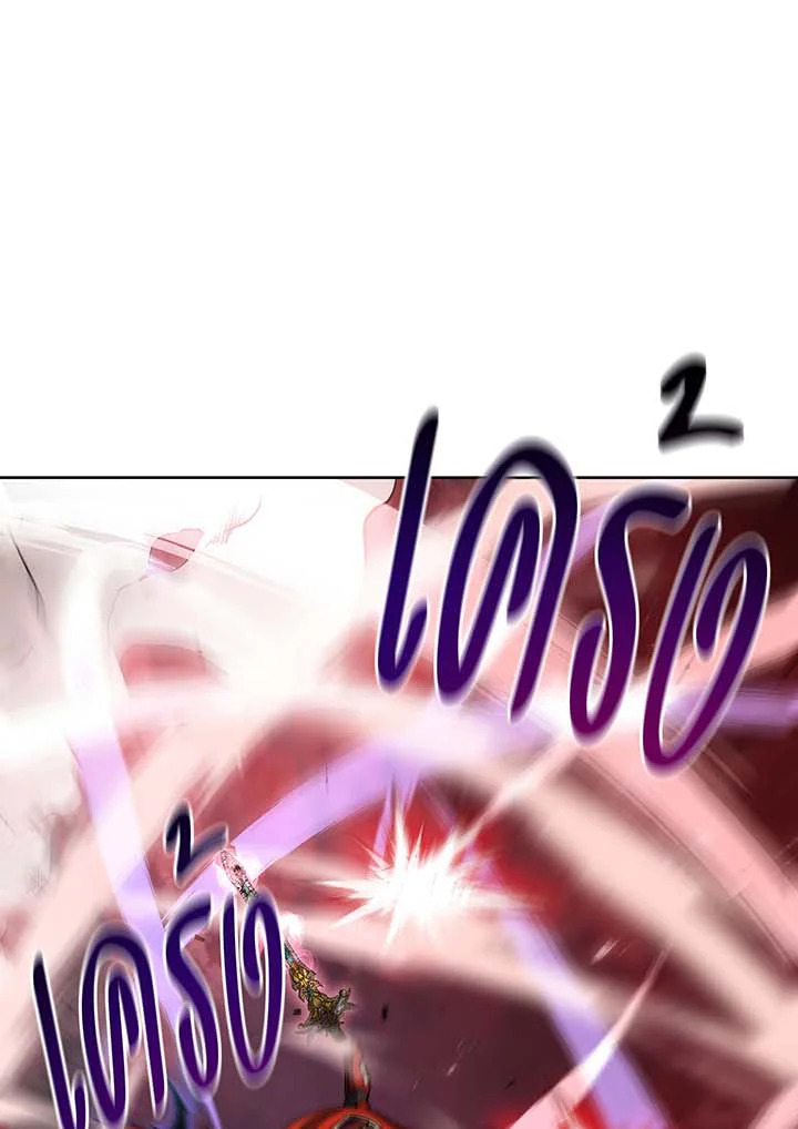 Necromancer Academy’s Genius Summoner ตอนที่ 123 หน้า 103