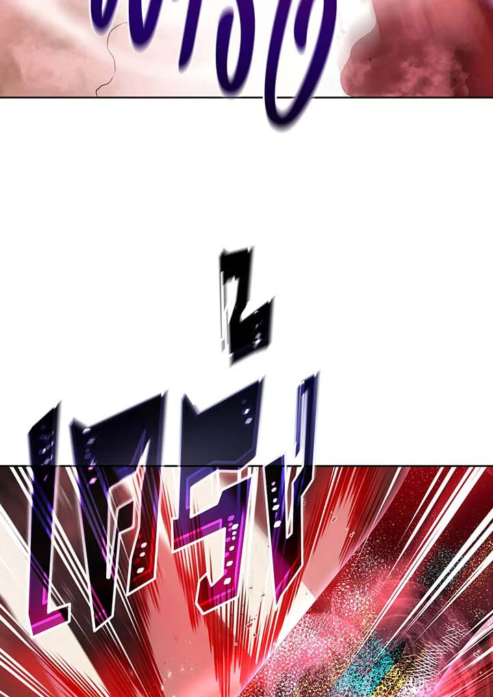 Necromancer Academy’s Genius Summoner ตอนที่ 123 หน้า 105