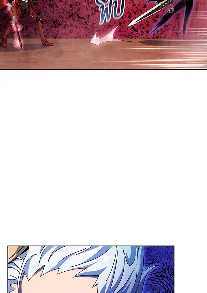 Necromancer Academy’s Genius Summoner ตอนที่ 123 หน้า 112