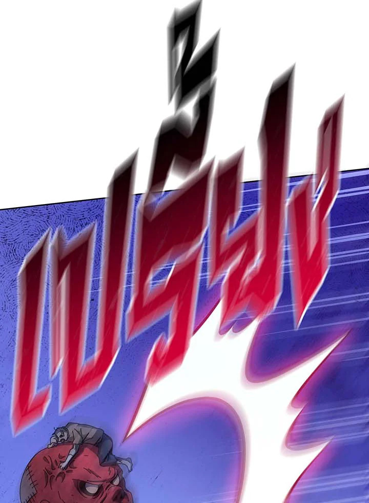 Necromancer Academy’s Genius Summoner ตอนที่ 123 หน้า 15