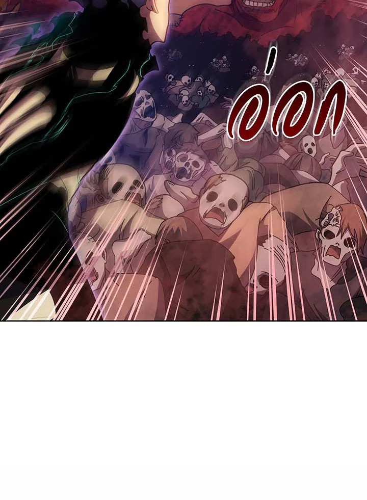 Necromancer Academy’s Genius Summoner ตอนที่ 123 หน้า 18