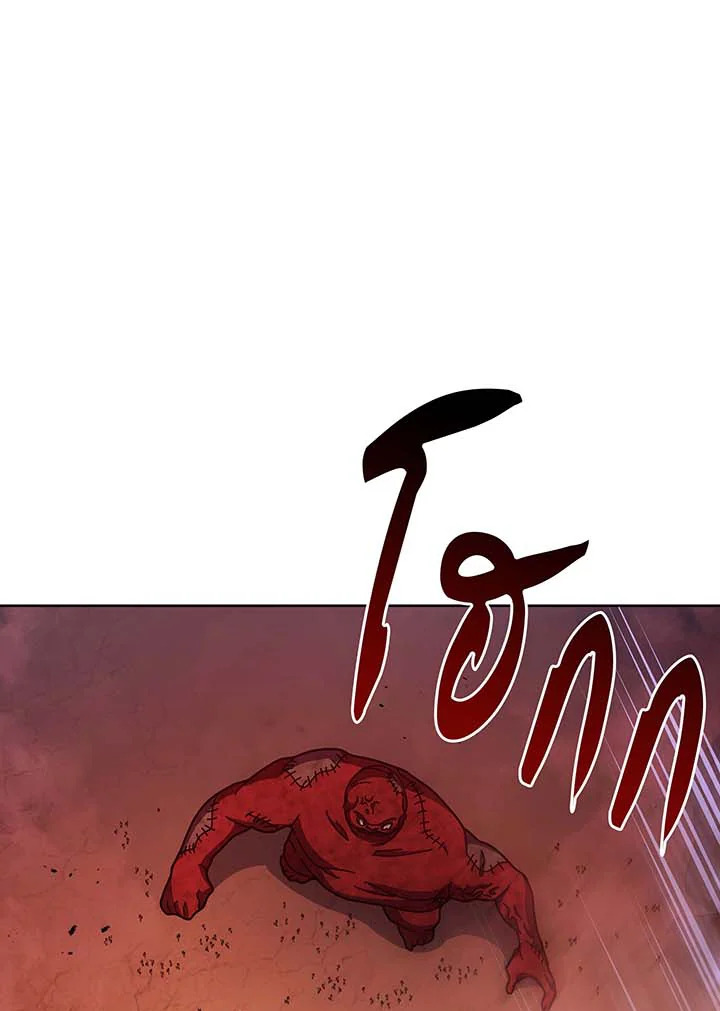 Necromancer Academy’s Genius Summoner ตอนที่ 123 หน้า 24