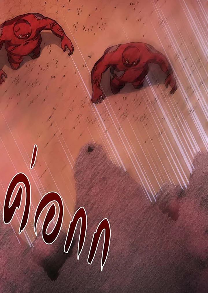 Necromancer Academy’s Genius Summoner ตอนที่ 123 หน้า 25