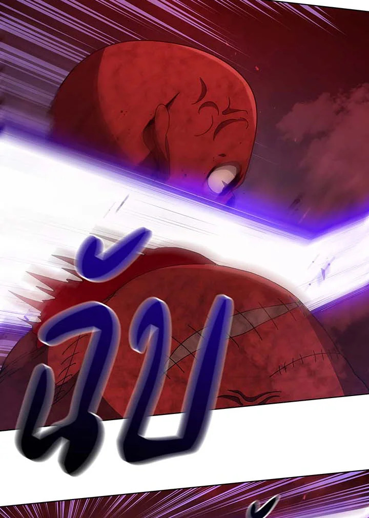 Necromancer Academy’s Genius Summoner ตอนที่ 123 หน้า 28