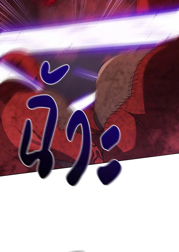 Necromancer Academy’s Genius Summoner ตอนที่ 123 หน้า 30