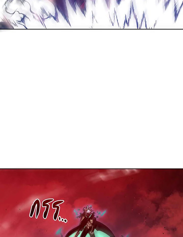 Necromancer Academy’s Genius Summoner ตอนที่ 123 หน้า 42