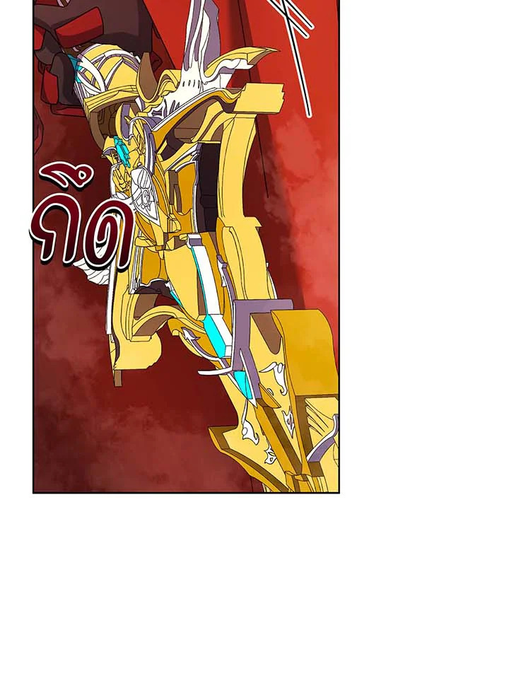 Necromancer Academy’s Genius Summoner ตอนที่ 123 หน้า 64