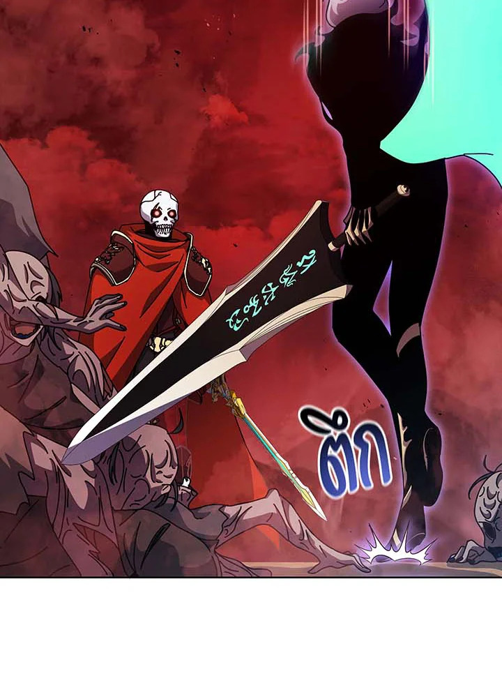 Necromancer Academy’s Genius Summoner ตอนที่ 123 หน้า 71