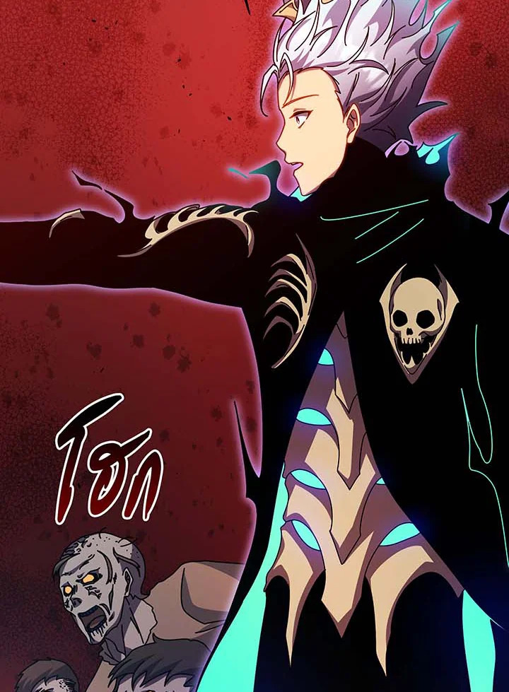 Necromancer Academy’s Genius Summoner ตอนที่ 123 หน้า 76