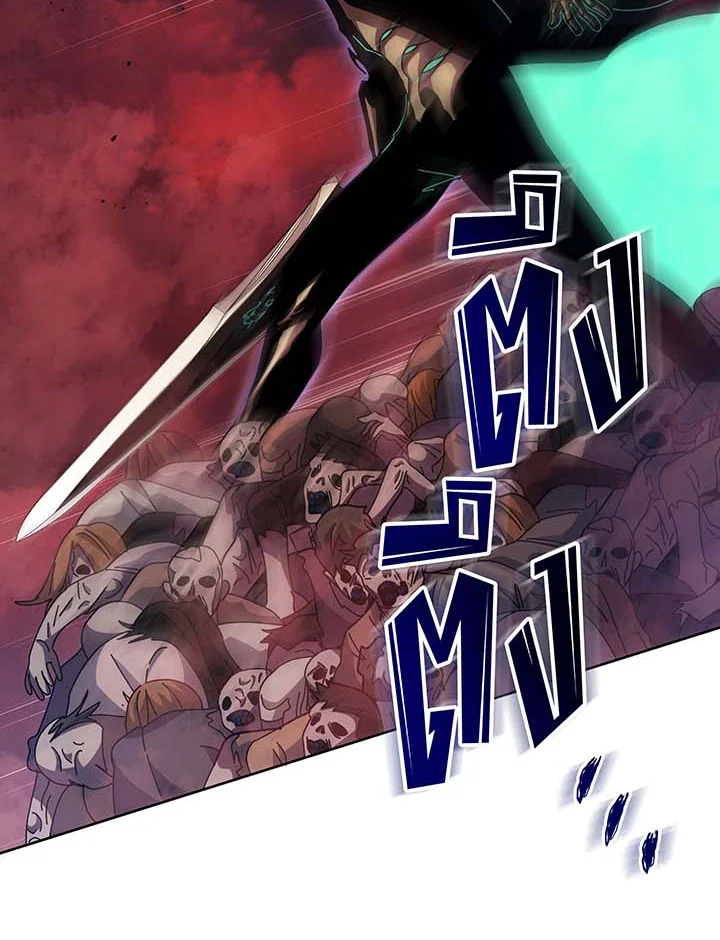 Necromancer Academy’s Genius Summoner ตอนที่ 123 หน้า 8