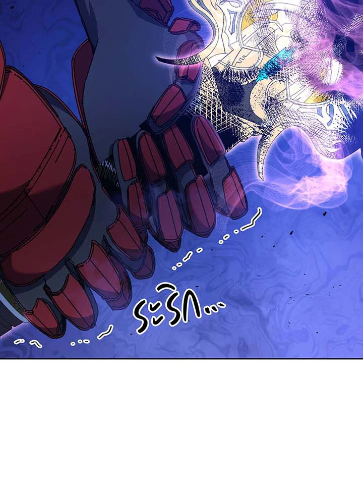 Necromancer Academy’s Genius Summoner ตอนที่ 123 หน้า 82