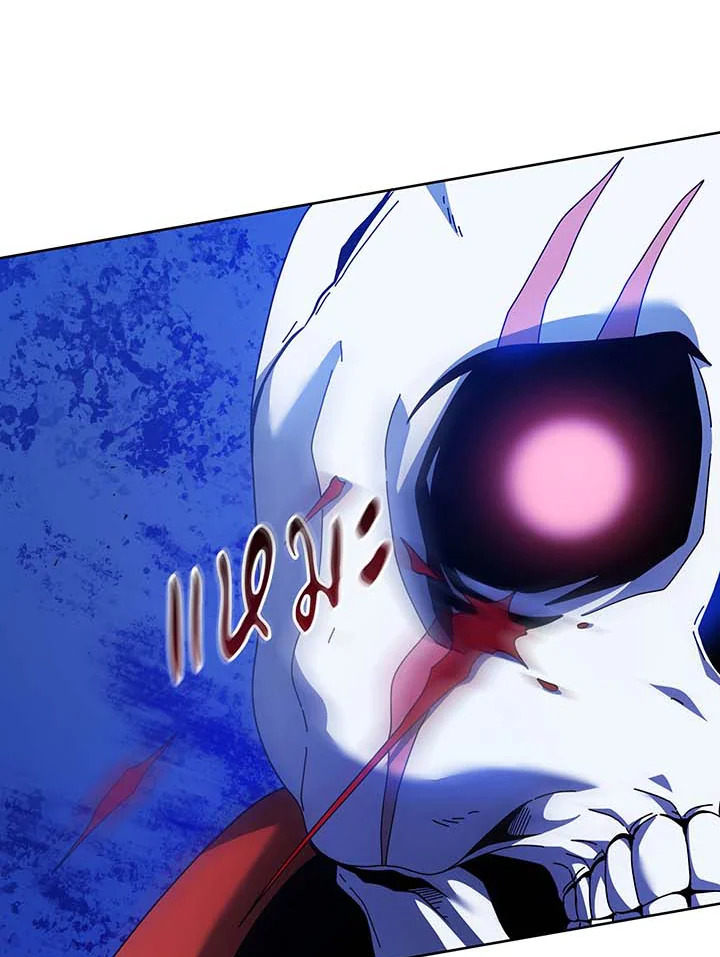 Necromancer Academy’s Genius Summoner ตอนที่ 123 หน้า 94