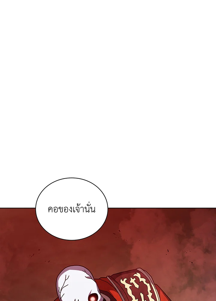 Necromancer Academy’s Genius Summoner ตอนที่ 124 หน้า 12