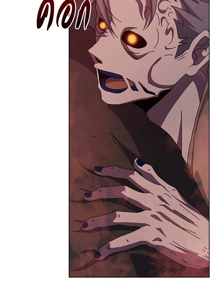 Necromancer Academy’s Genius Summoner ตอนที่ 124 หน้า 24