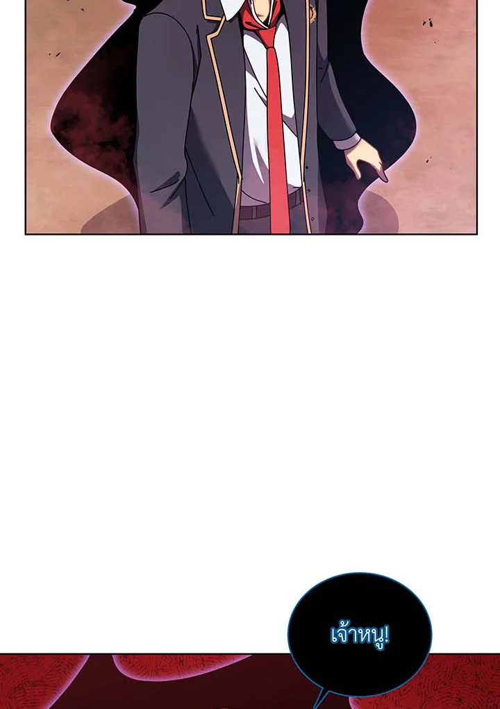 Necromancer Academy’s Genius Summoner ตอนที่ 124 หน้า 37