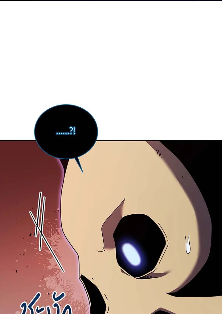 Necromancer Academy’s Genius Summoner ตอนที่ 124 หน้า 39