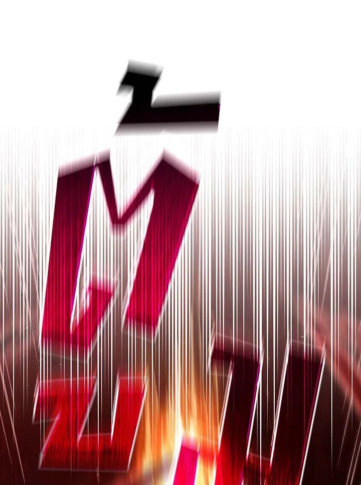 Necromancer Academy’s Genius Summoner ตอนที่ 124 หน้า 55