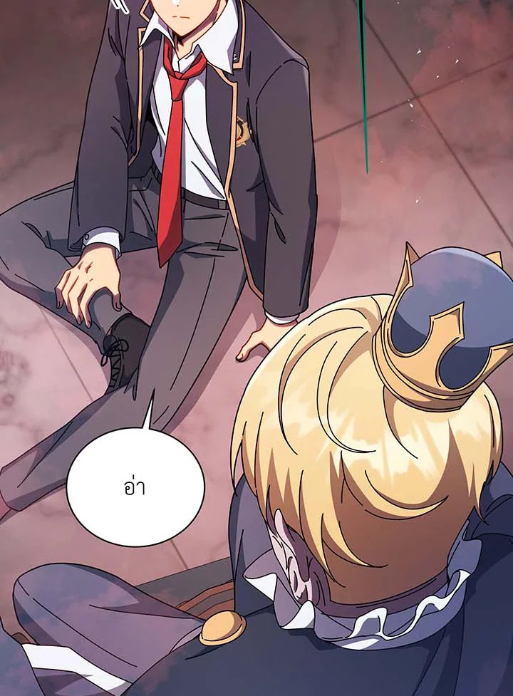 Necromancer Academy’s Genius Summoner ตอนที่ 125 หน้า 34