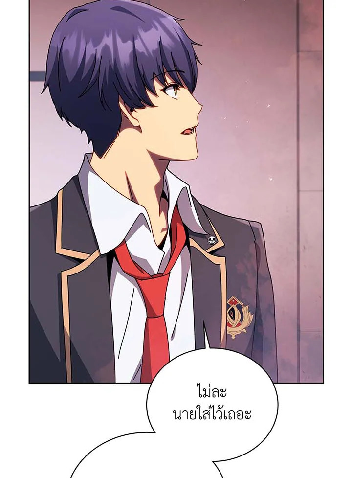 Necromancer Academy’s Genius Summoner ตอนที่ 125 หน้า 36