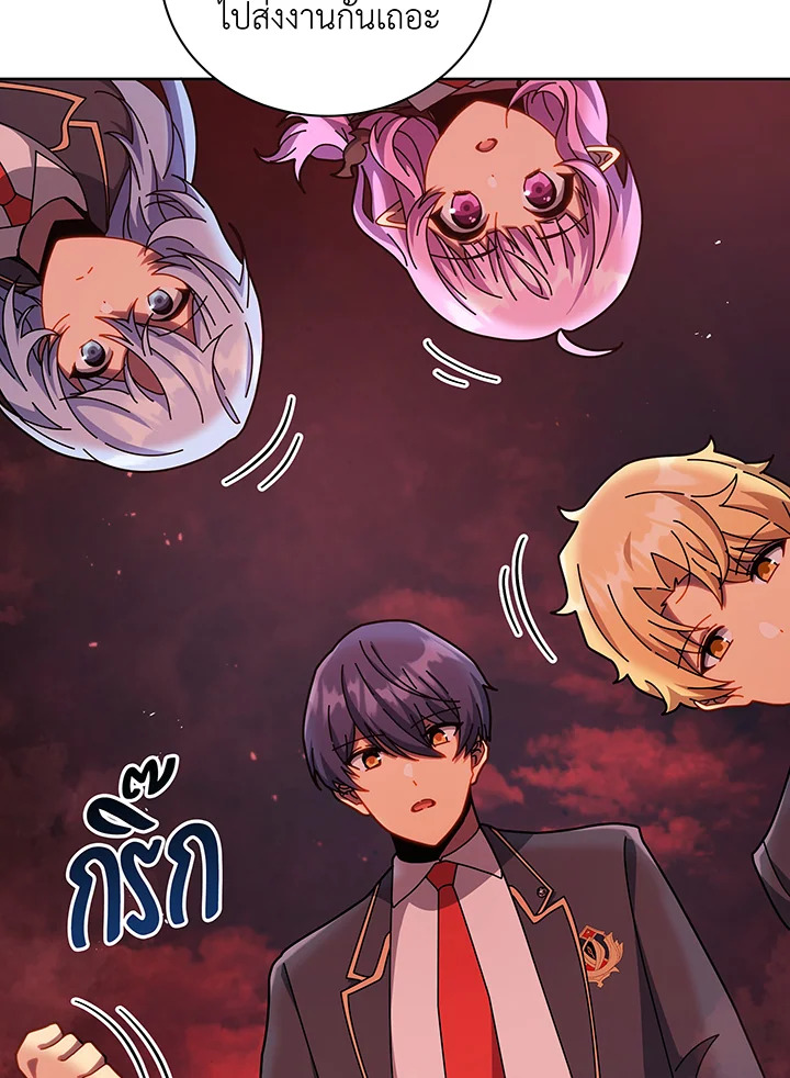 Necromancer Academy’s Genius Summoner ตอนที่ 126 หน้า 38