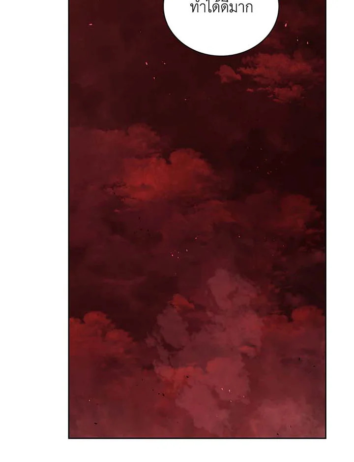 Necromancer Academy’s Genius Summoner ตอนที่ 126 หน้า 65