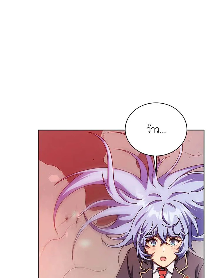 Necromancer Academy’s Genius Summoner ตอนที่ 126 หน้า 96