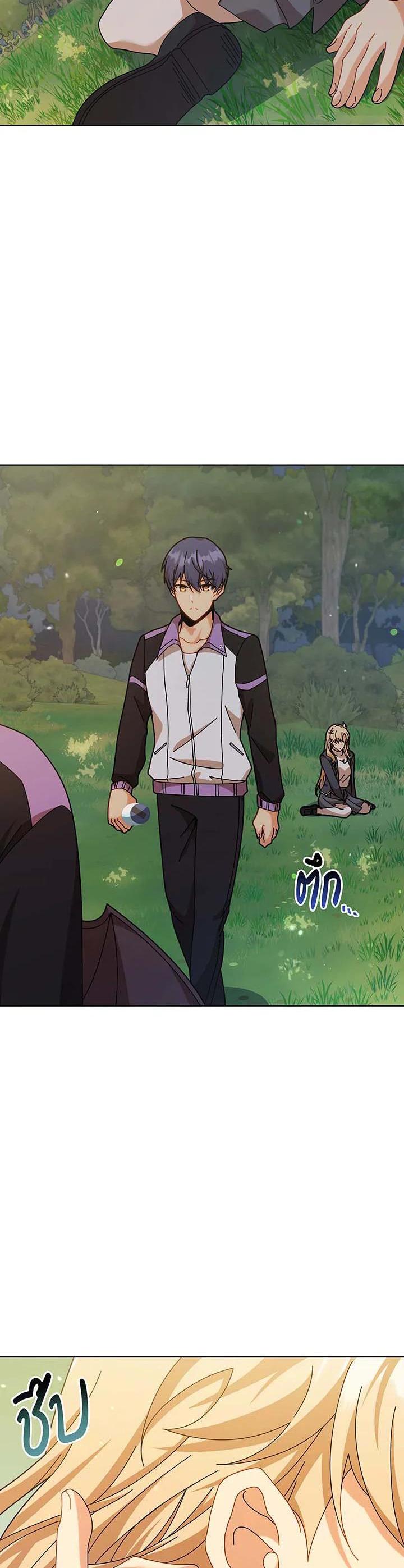 Necromancer Academy’s Genius Summoner ตอนที่ 127 หน้า 29