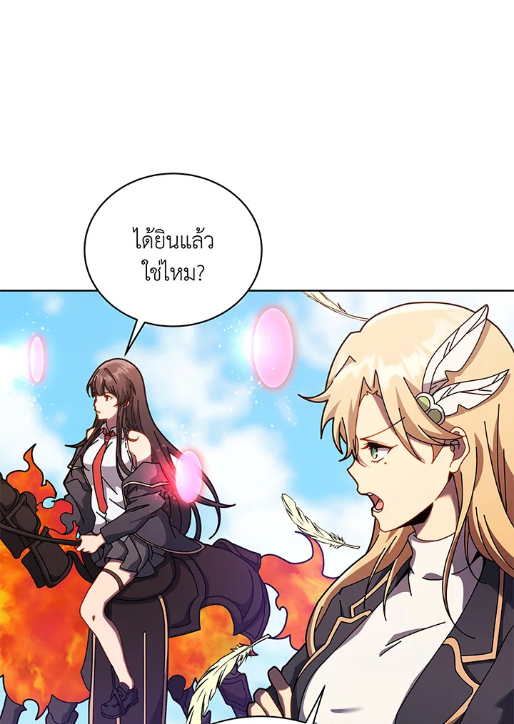Necromancer Academy’s Genius Summoner ตอนที่ 83 หน้า 30