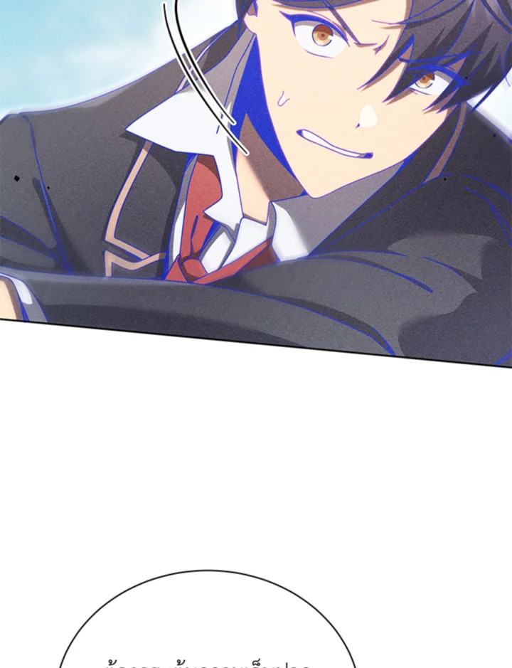 Necromancer Academy’s Genius Summoner ตอนที่ 83 หน้า 56