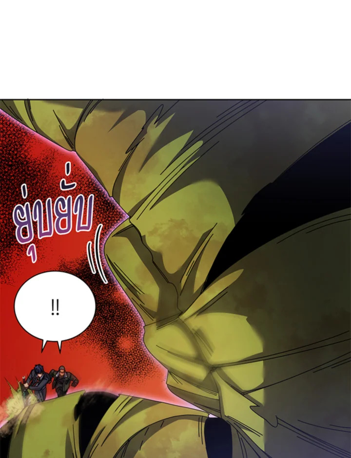 Necromancer Academy’s Genius Summoner ตอนที่ 83 หน้า 59