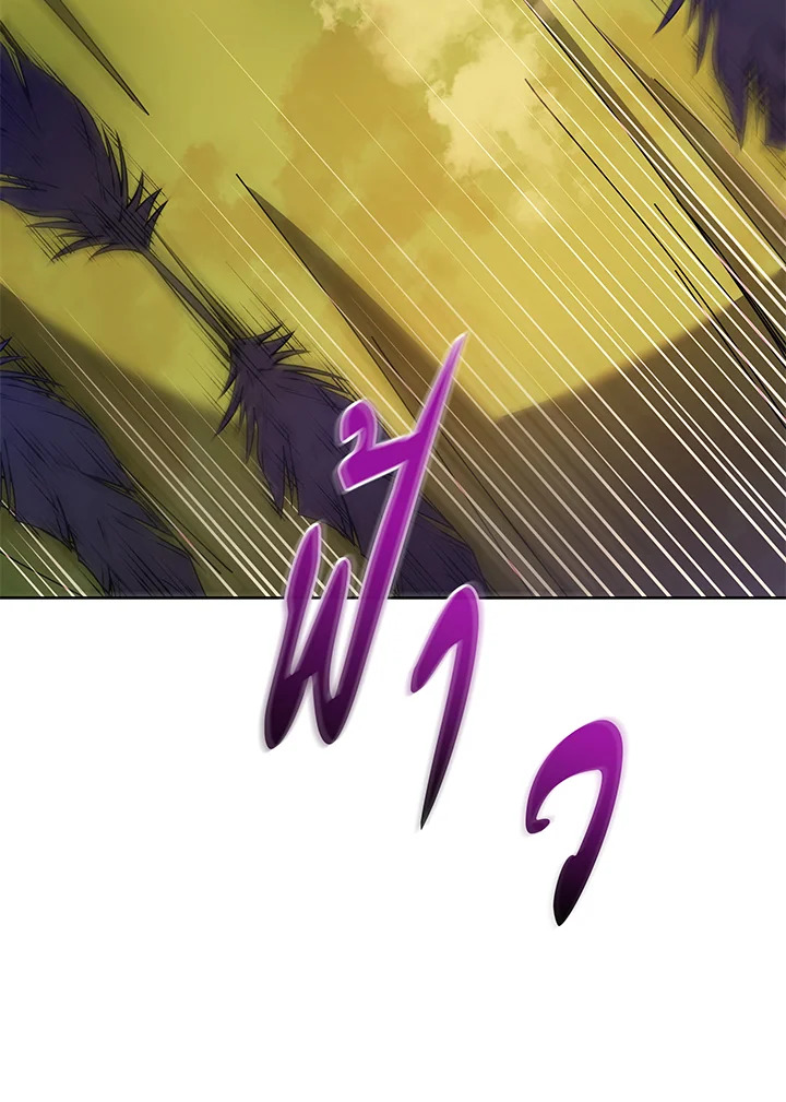 Necromancer Academy’s Genius Summoner ตอนที่ 83 หน้า 73