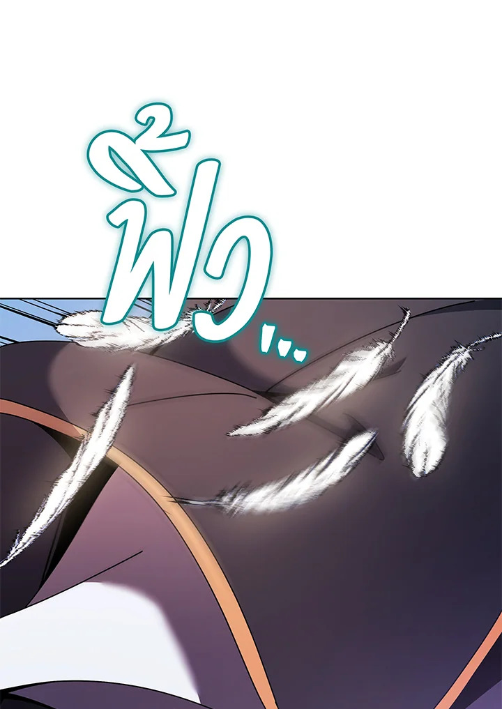 Necromancer Academy’s Genius Summoner ตอนที่ 83 หน้า 96