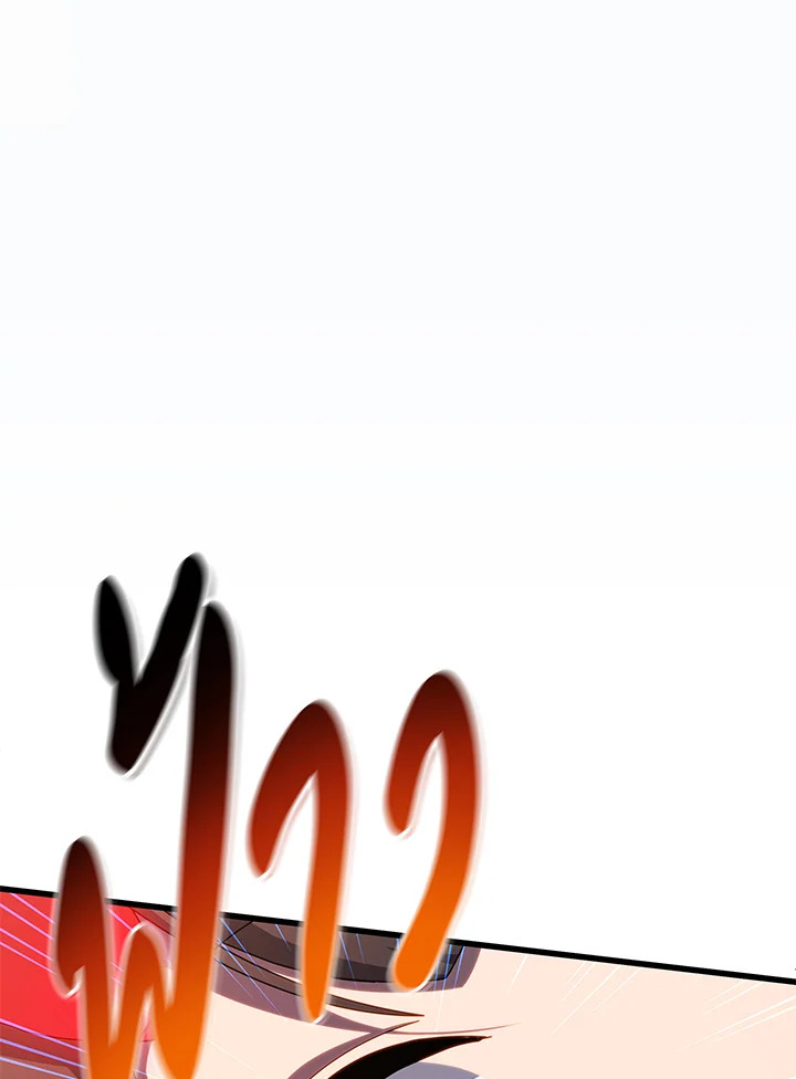 Necromancer Academy’s Genius Summoner ตอนที่ 84 หน้า 21