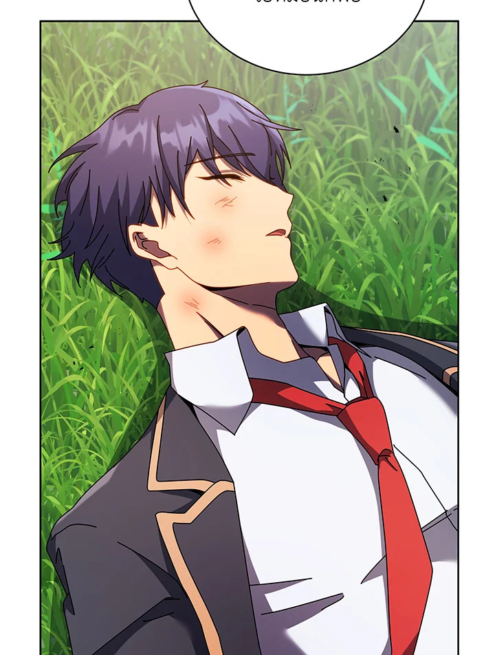 Necromancer Academy’s Genius Summoner ตอนที่ 84 หน้า 51