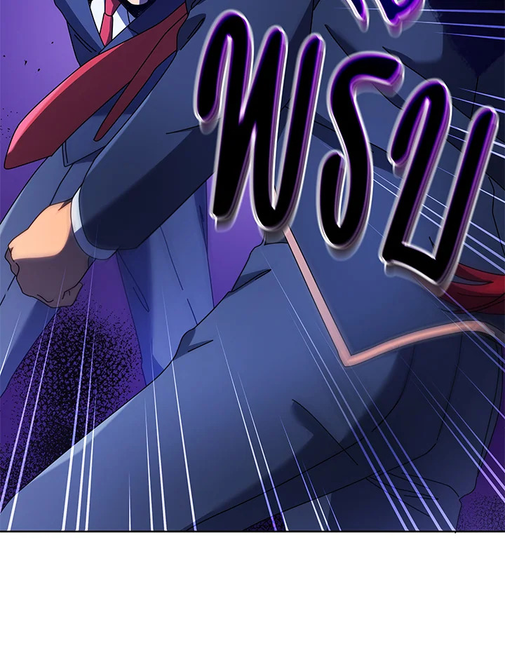 Necromancer Academy’s Genius Summoner ตอนที่ 84 หน้า 57