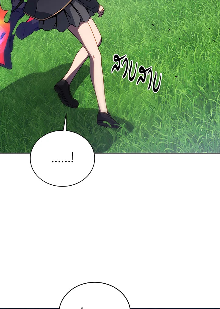 Necromancer Academy’s Genius Summoner ตอนที่ 84 หน้า 63