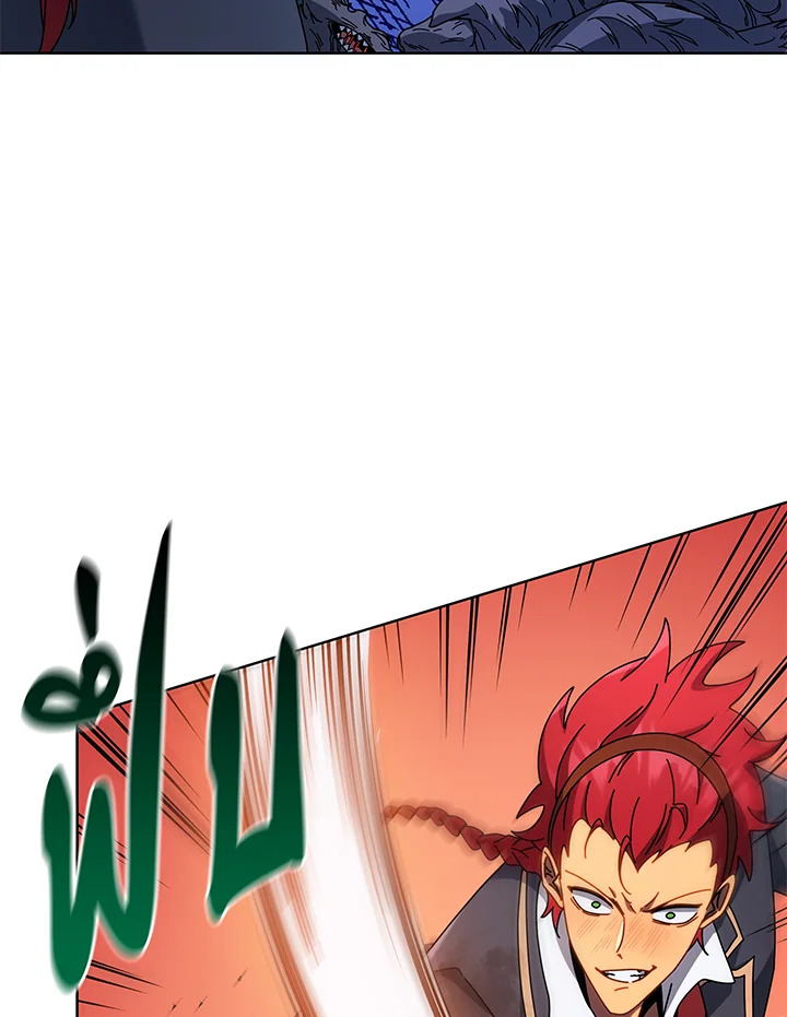 Necromancer Academy’s Genius Summoner ตอนที่ 84 หน้า 84