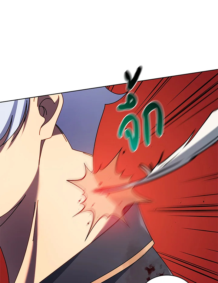 Necromancer Academy’s Genius Summoner ตอนที่ 84 หน้า 87