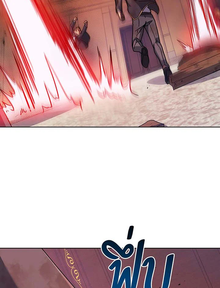 Necromancer Academy’s Genius Summoner ตอนที่ 85 หน้า 108