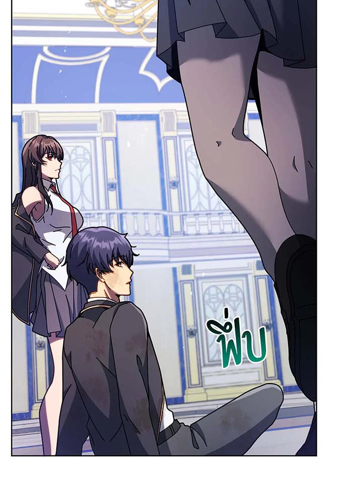 Necromancer Academy’s Genius Summoner ตอนที่ 85 หน้า 114