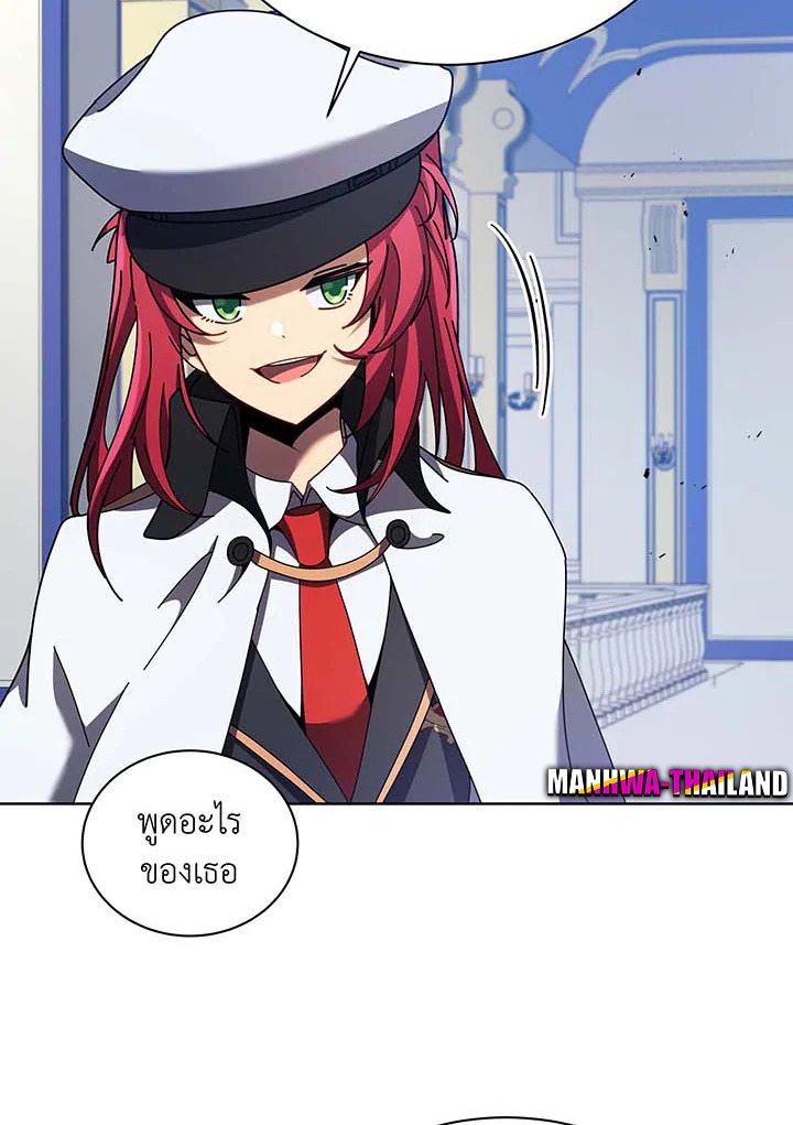 Necromancer Academy’s Genius Summoner ตอนที่ 85 หน้า 26