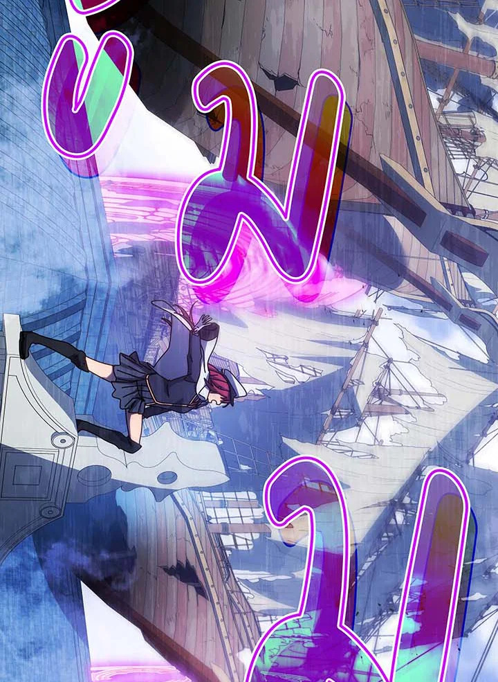 Necromancer Academy’s Genius Summoner ตอนที่ 85 หน้า 56