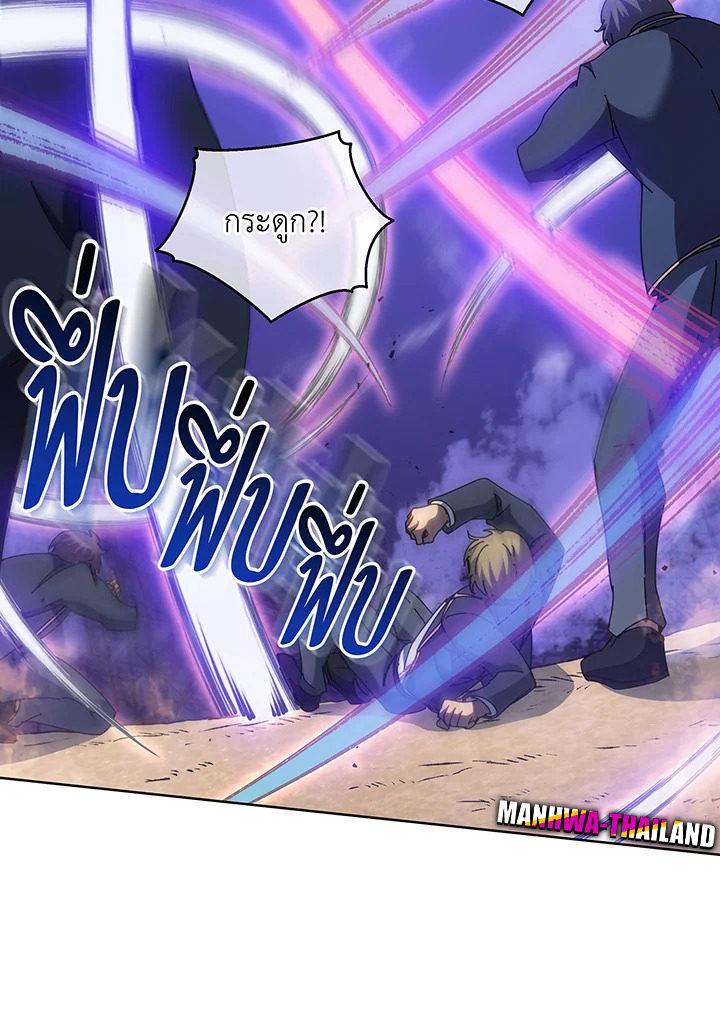 Necromancer Academy’s Genius Summoner ตอนที่ 85 หน้า 72